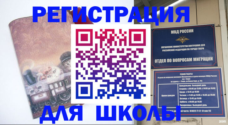 пропишу в квартире в Кяхте