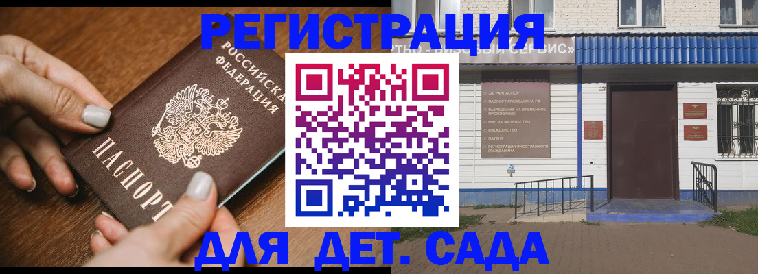 временная регистрация поиск в Кяхте